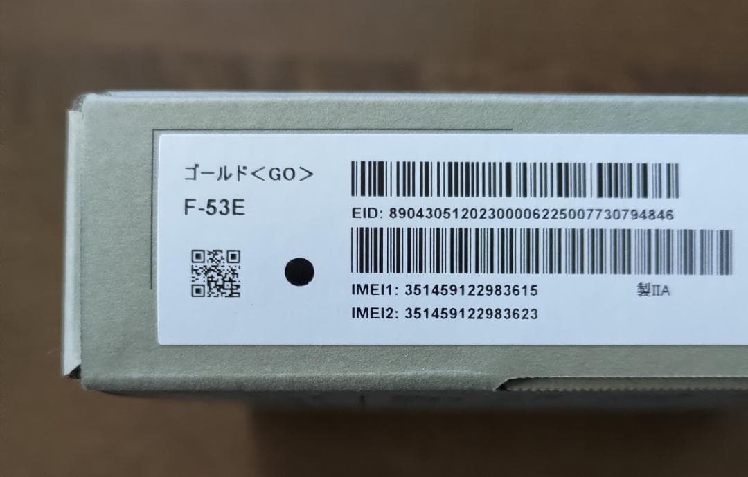 未使用 らくらくスマートフォン F-53E ゴールド