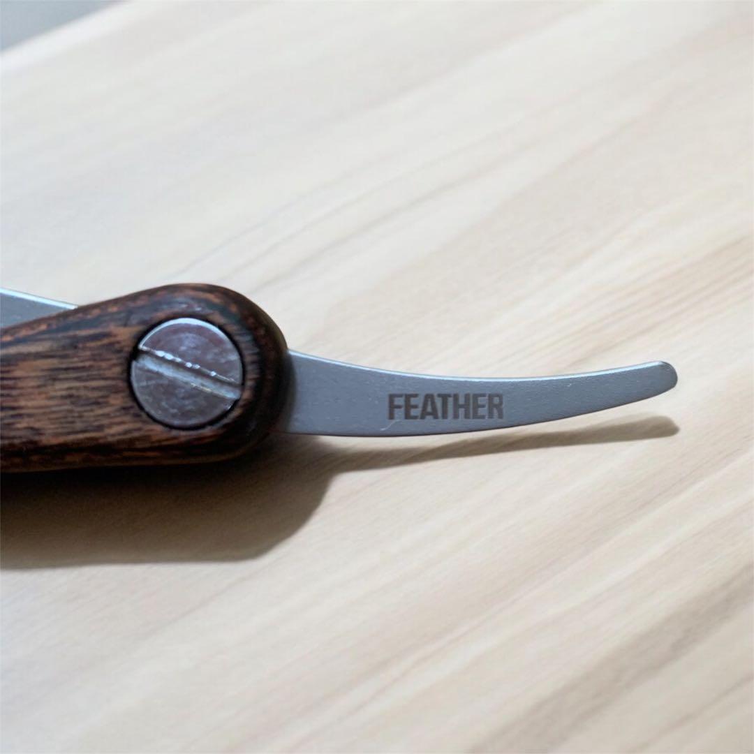 フェザー　アーティストクラブSS レザー　木製ハンドル　FEATHER　理容