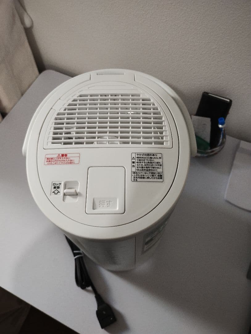 象印 スチーム式加湿器 ホワイト 置き型 EE-DE50-WA