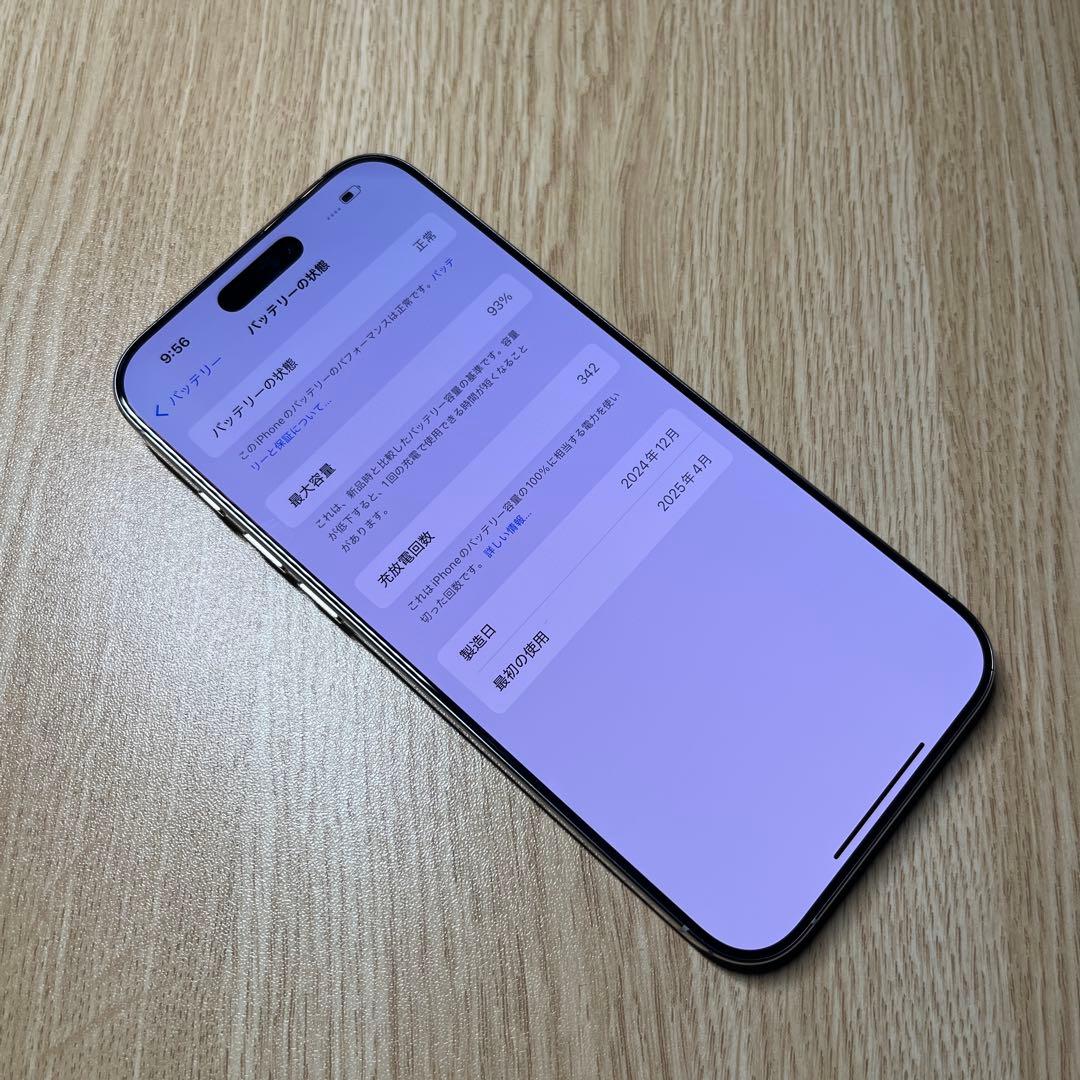 iPhone 16ProMax 256GB ホワイト国内版SIMフリー