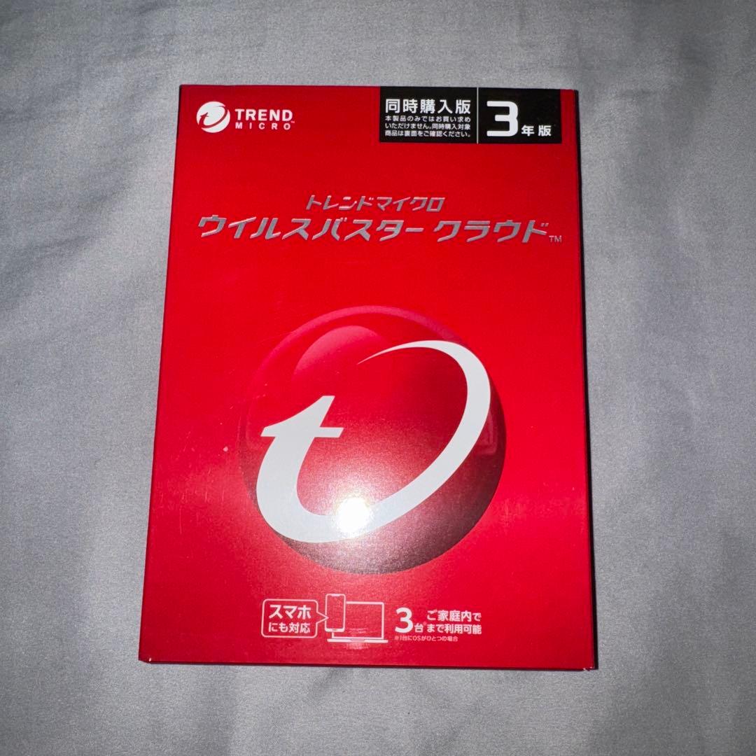 トレンドマイクロウイルスバスタークラウド 3年版