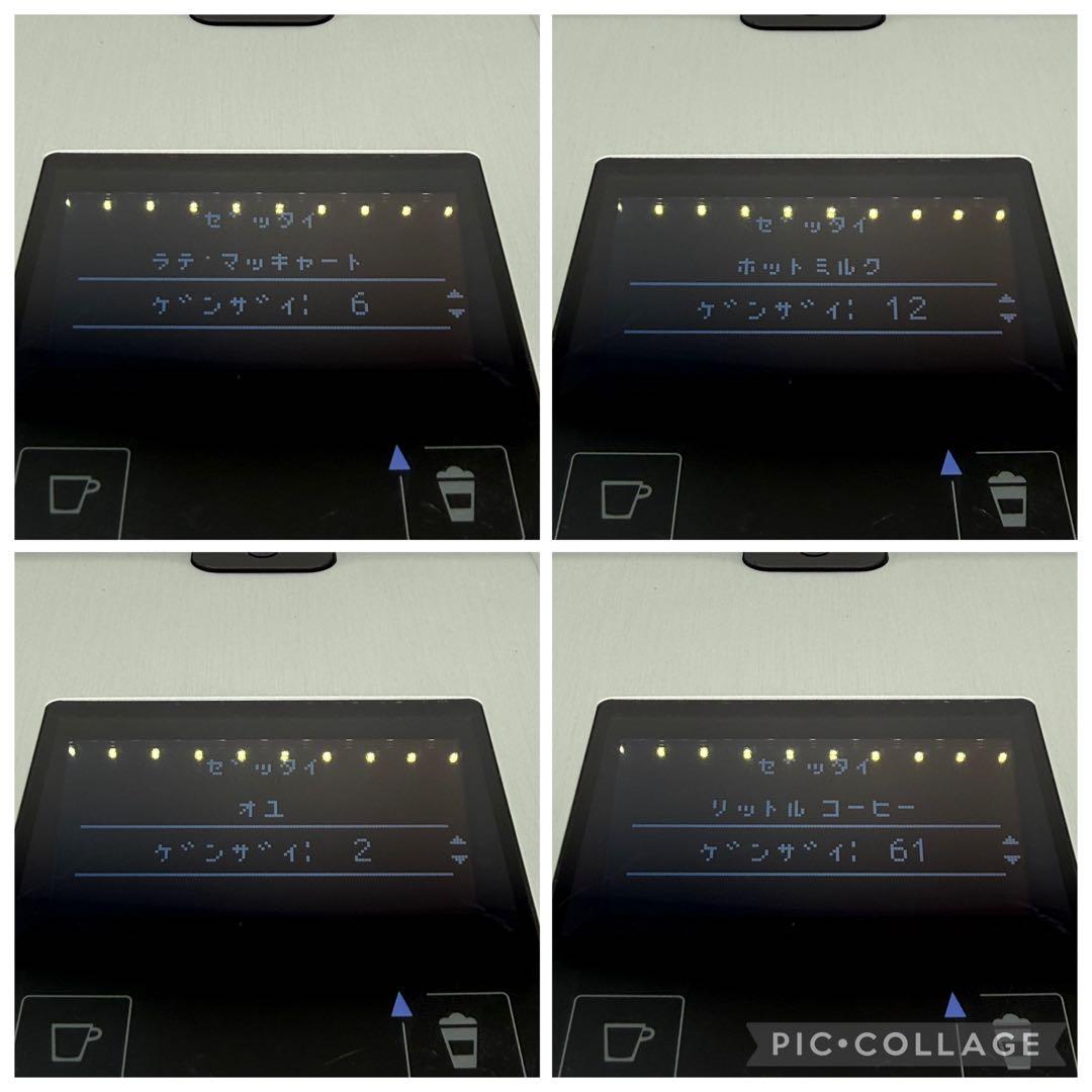 ネスプレッソ コーヒーメーカー F456 2016年製 動作確認済