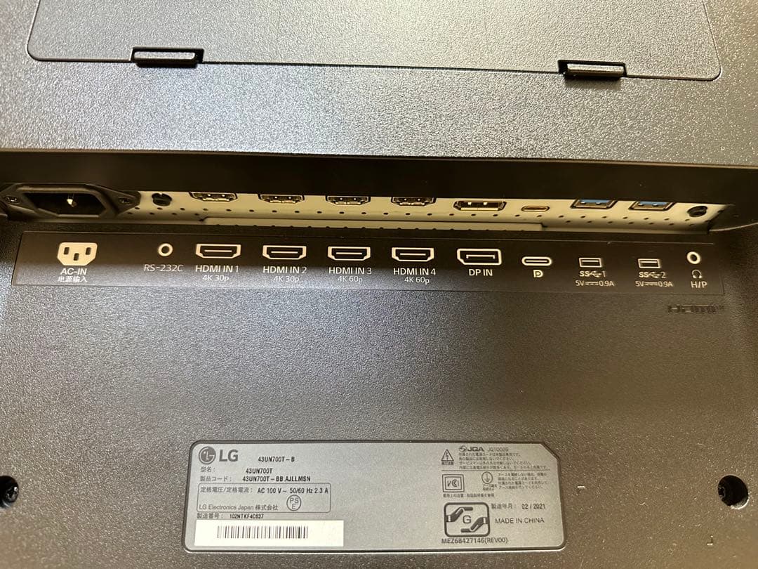 【2021年製】LG 43UN700T-B 43インチ 4K モニター