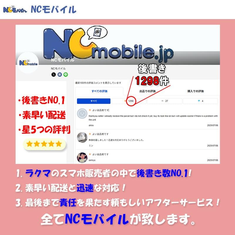 Galaxy Z FOLD7 512GB シルバーSIMフリー【極美品】