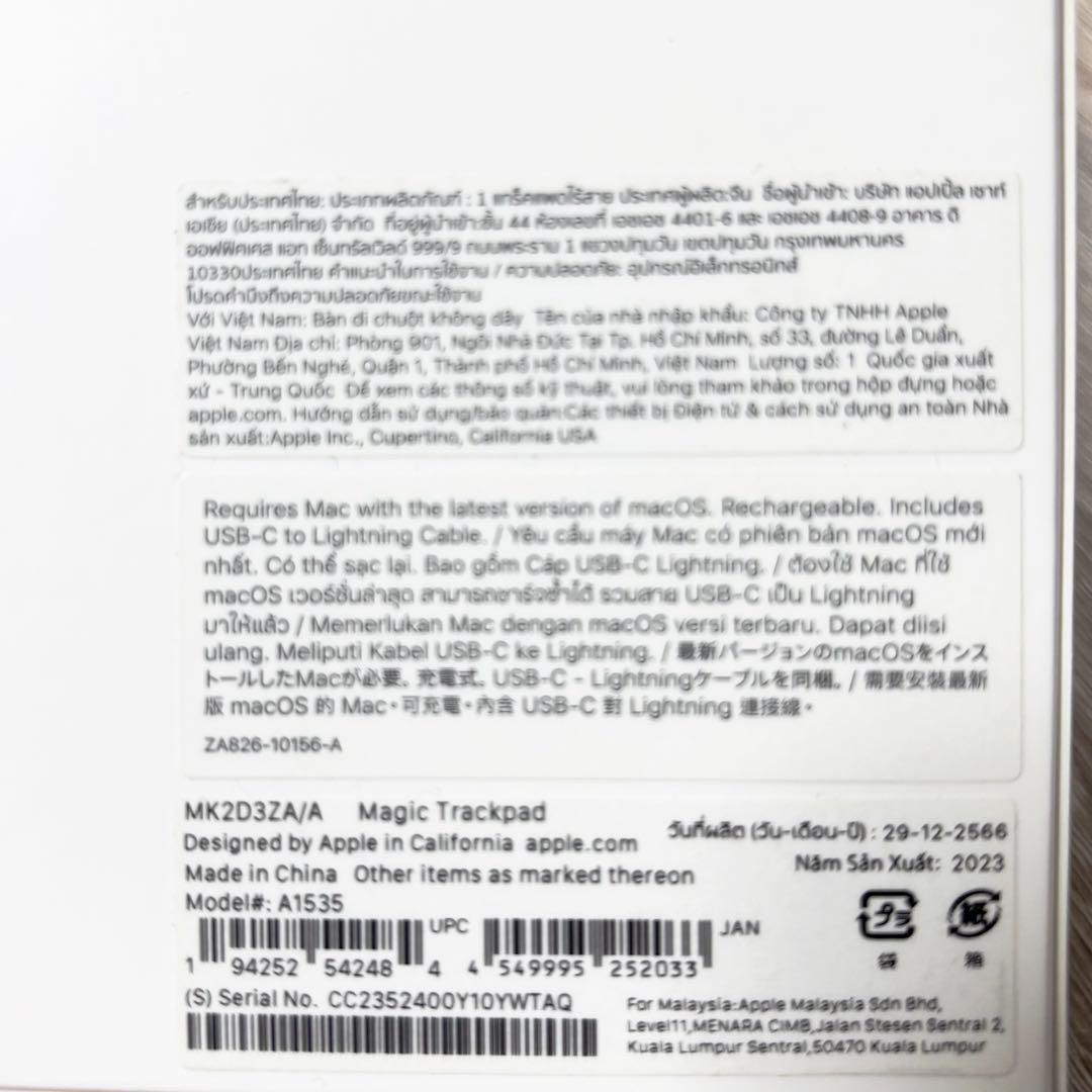 Magic Trackpad 3 本体 充電ケーブル付き