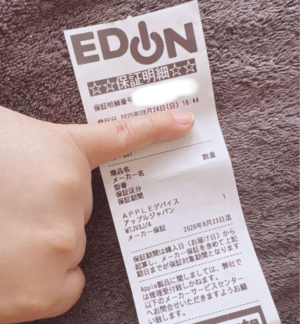 【新品未開封】 AirPods Pro 第2世代☆ MTJV3J/A