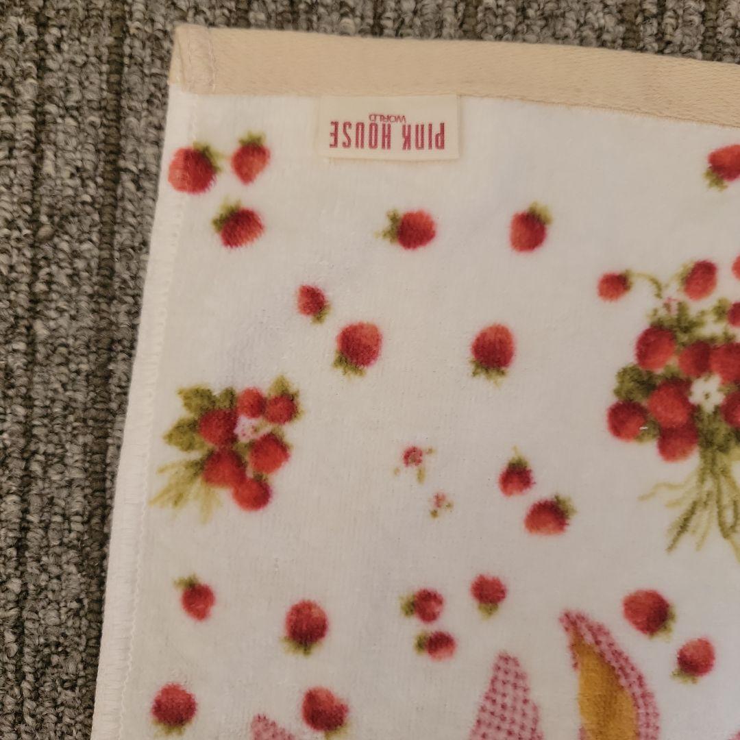 Pink House ウサギとイチゴのタオルハンカチ　新品未使用