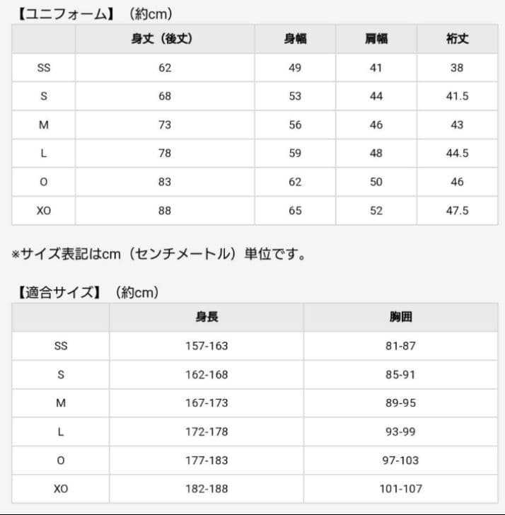 ☆プロフ内ユニホーム販売中☆ 阪神タイガースユニホーム ブラゼル