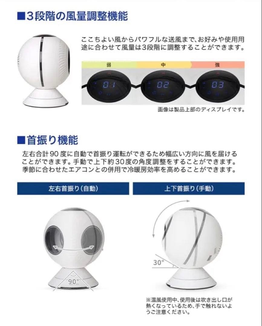 Phiten 健康浴エアー サーキュレーター　扇風機