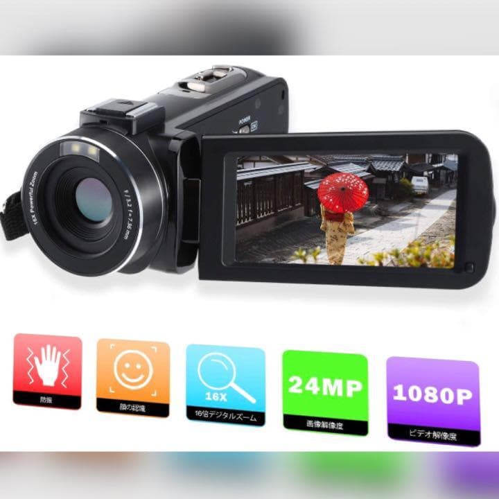 初心者でもプロ級撮影❣充電しながら撮影OKで充電切れの心配不要♪❤ビデオカメラ