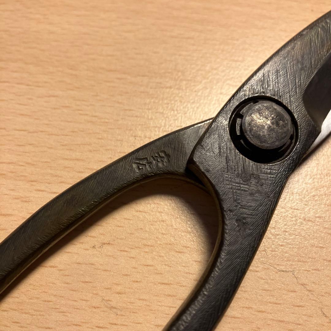 安広　切箸　八寸　キリバシ　植木鋏　庭師鋏