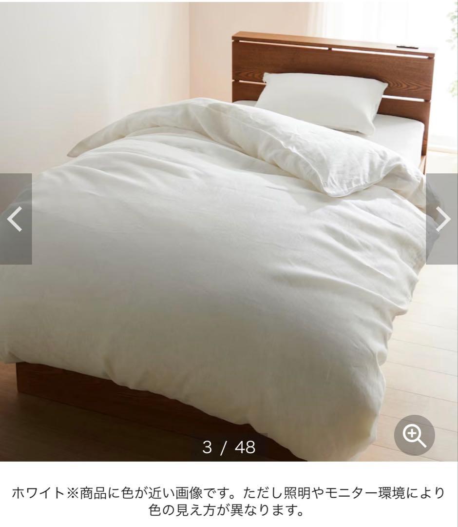 ベルメゾン フレンチリネン ベットカバーS