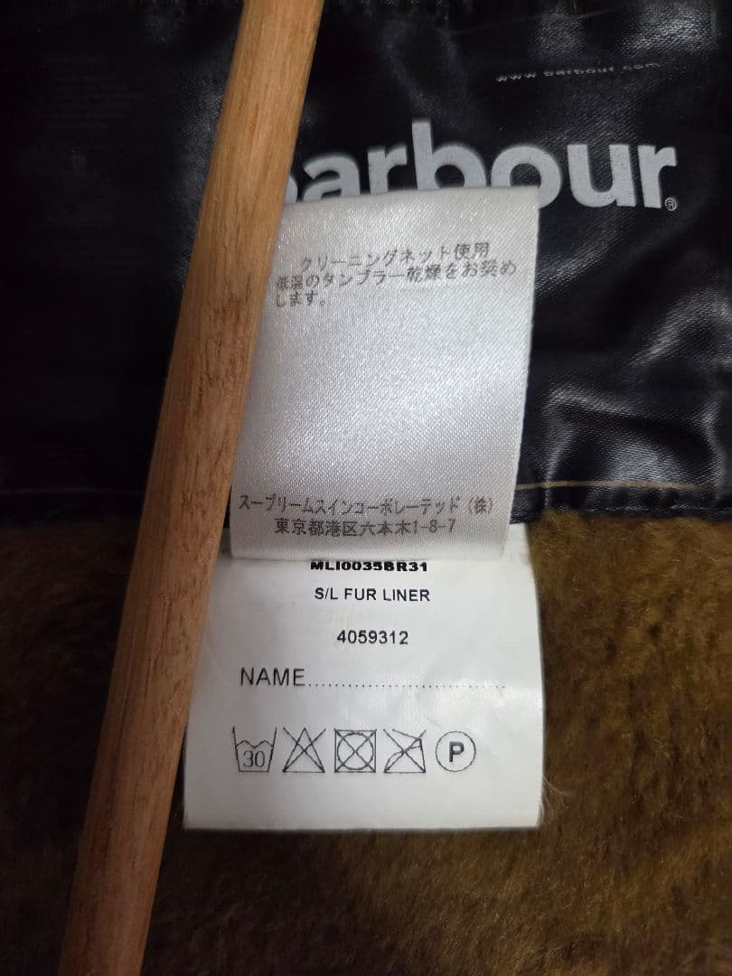 Barbour ビデイルSL用ファーライナー　ブラウン サイズ38