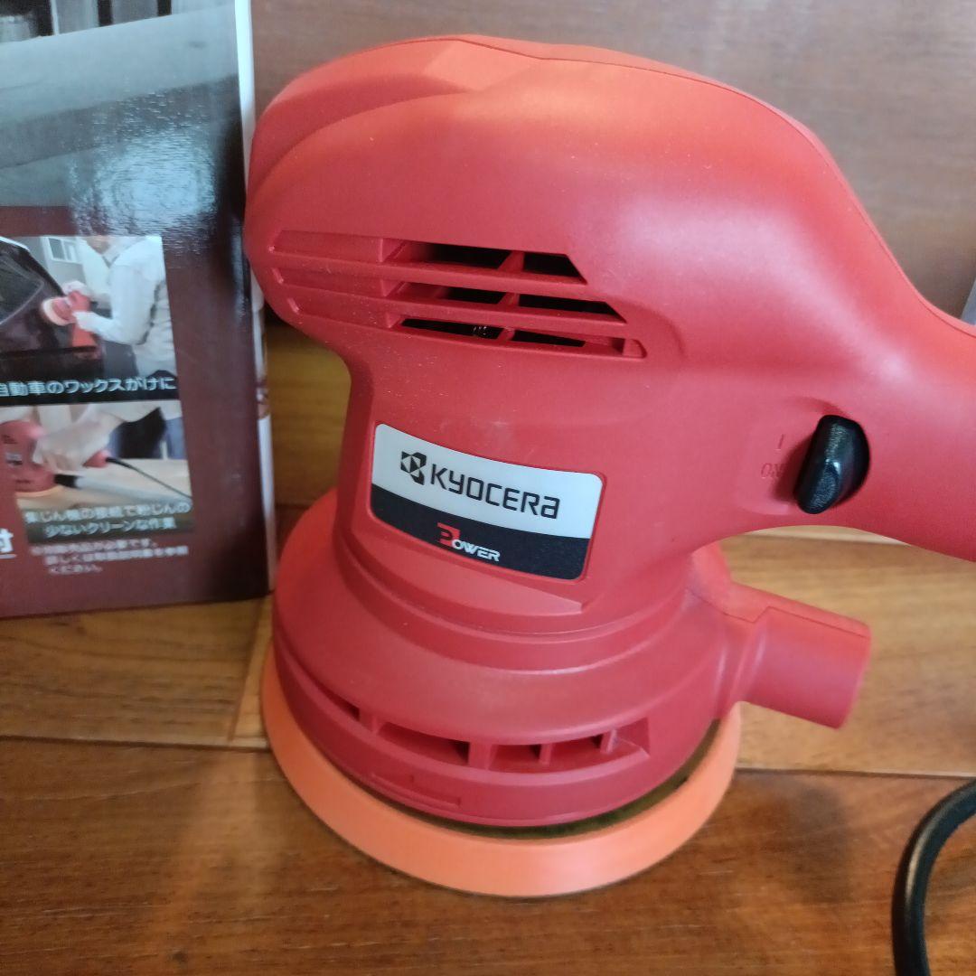 RSE-1250 KYOCERA ポリッシャーセット