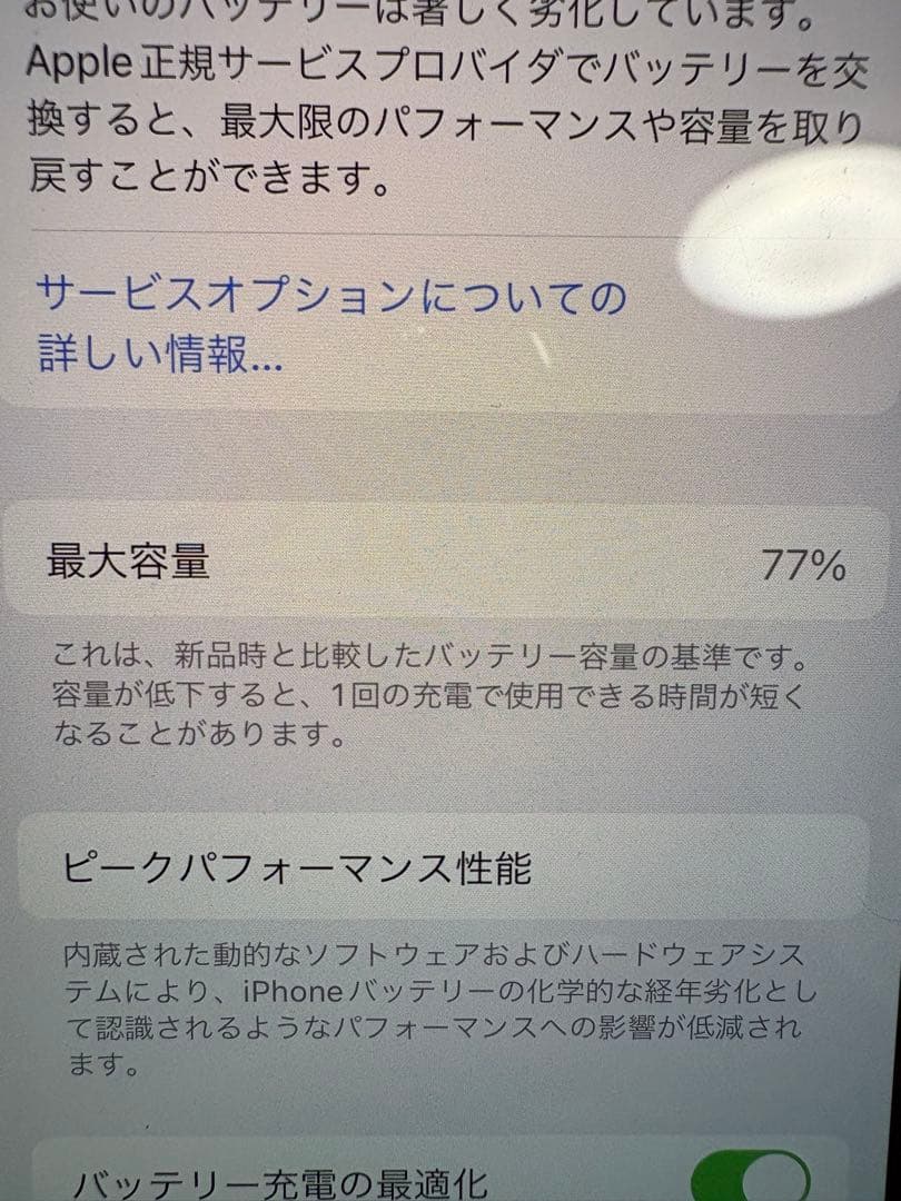 iPhone11 Pro 256GB ミッドナイトグリーン(本体のみ)