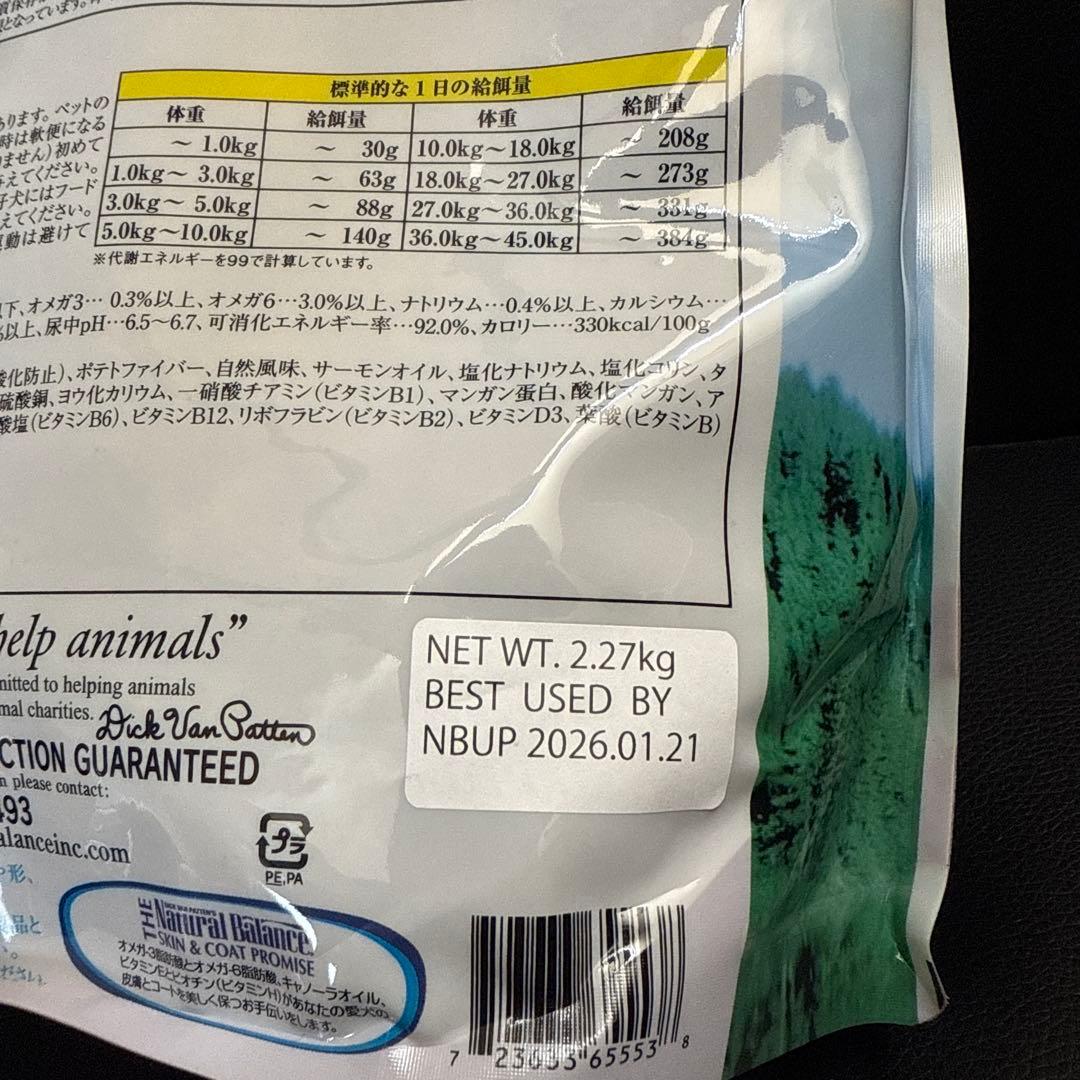 ウルトラプレミアム