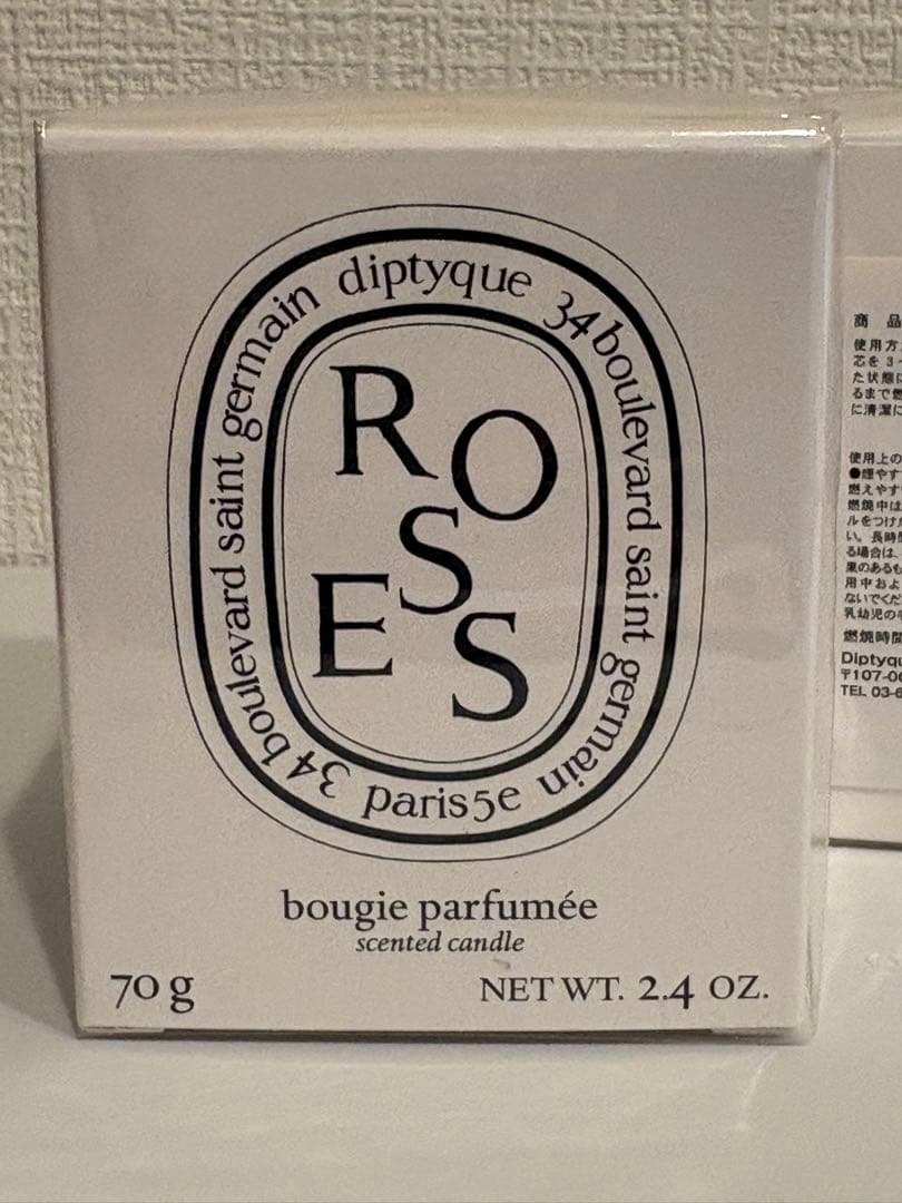 値下げ 新品未使用　Diptyqueキャンドル 二個セット 70g お得