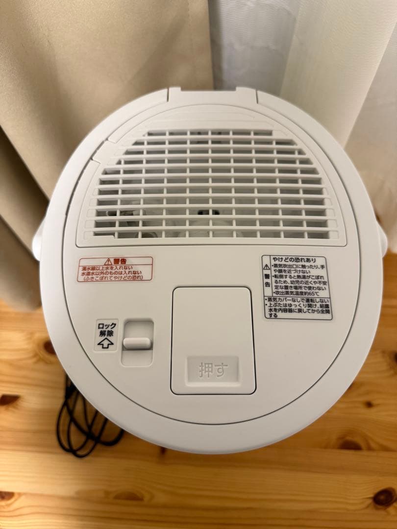 【未使用に近い】象印 ゾウジルシ EE-DE50 スチーム式加湿器