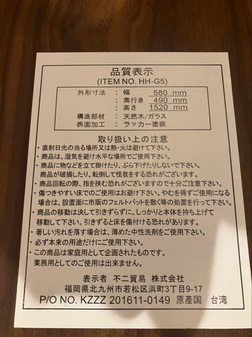 アンティーク　姿見　スタンドミラー　オーバル