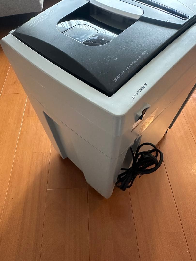 アイリスオーヤマ　オートフィードシュレッダー　AFS150C-H
