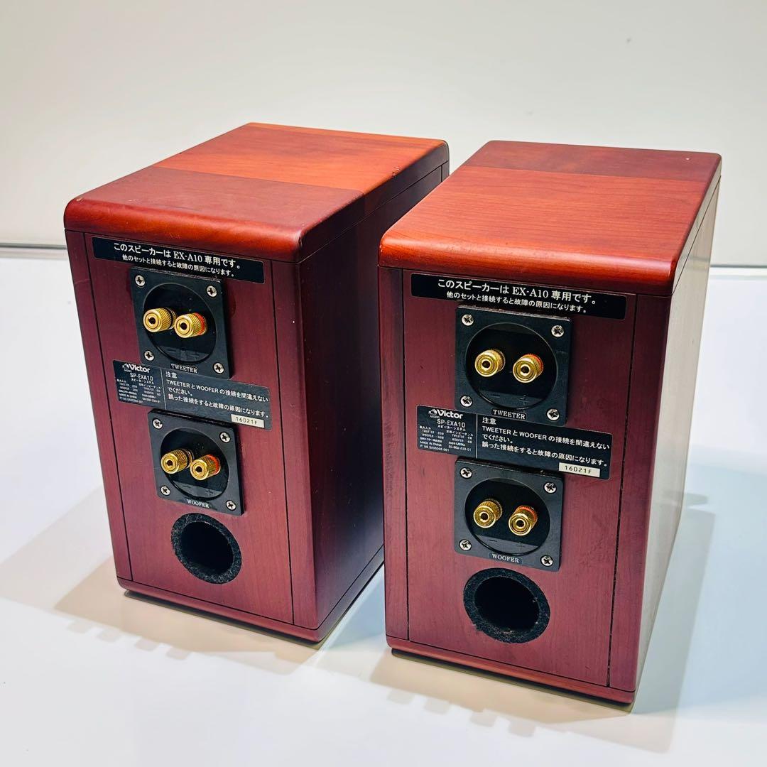 Victor ウッドコーン スピーカー SP-EXA10 動作品