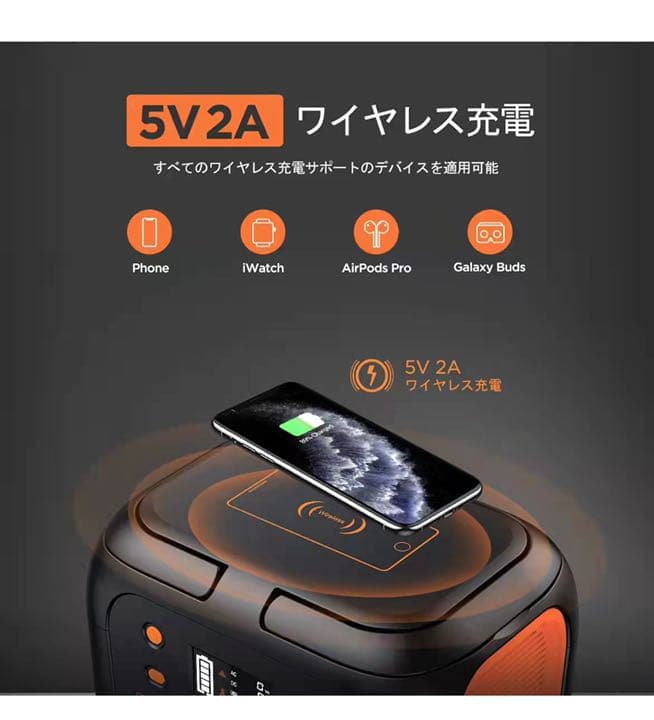 ワイヤレス充電付き大容量80000mAh‼️コンパクト軽量ポータブル電源
