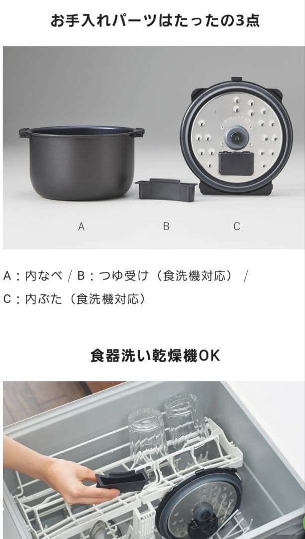 【新品未使用】TIGER 電気圧力鍋 COK-B220 KM マットブラック