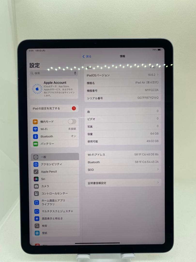 iPad Air 第4世代 64GB バッテリー84% YQ16Q