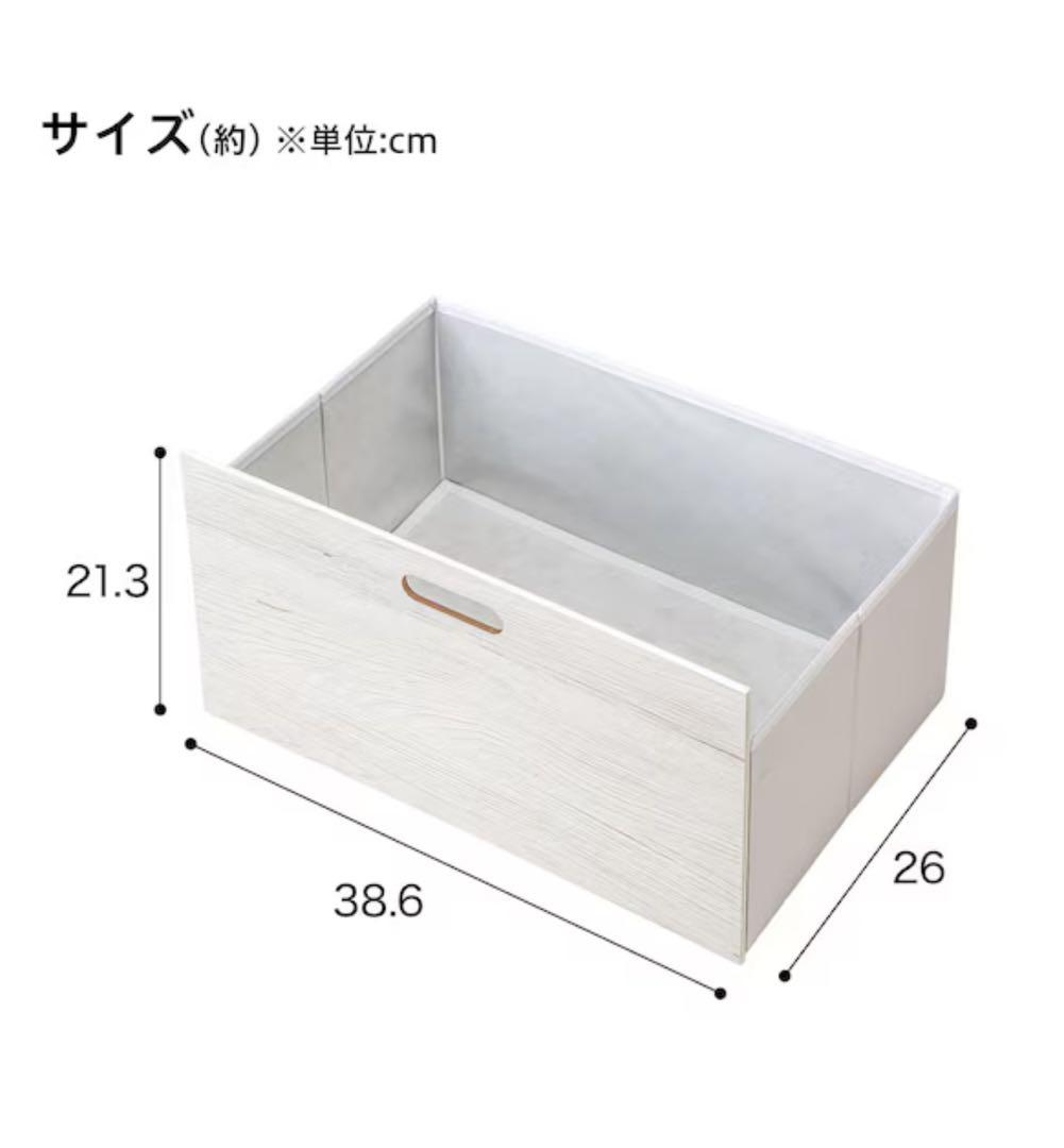 突っ張り壁面収納Nポルダ(幅80cm ホワイトウォッシュ)