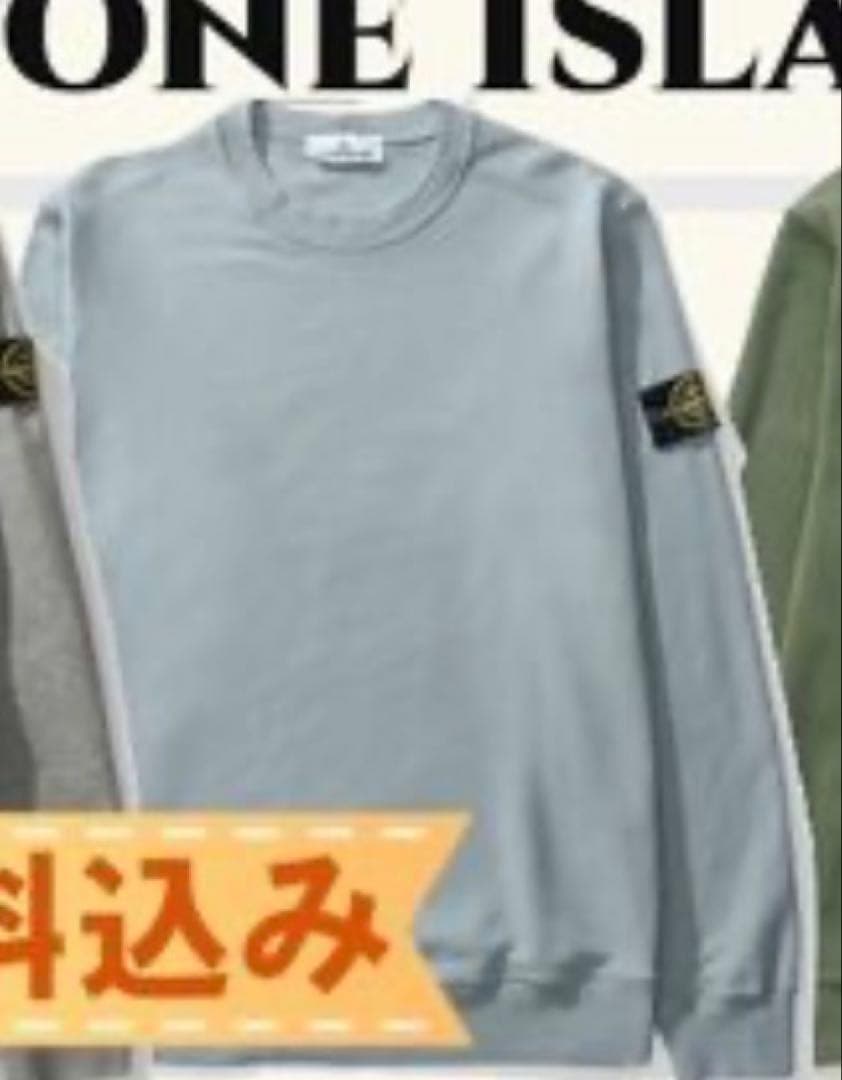 STONE  パールグレートレーナー