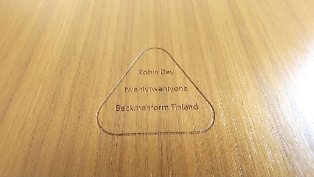 〈未使用品〉マーガレットハウエル　MARGARET HOWELL　トレー　お盆