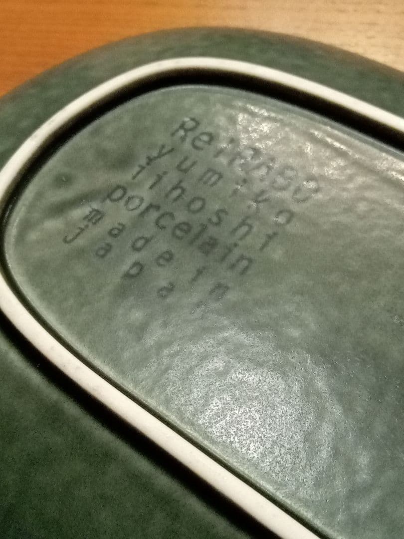 A*C様 yumiko iihoshi porcelain 箱あり6点