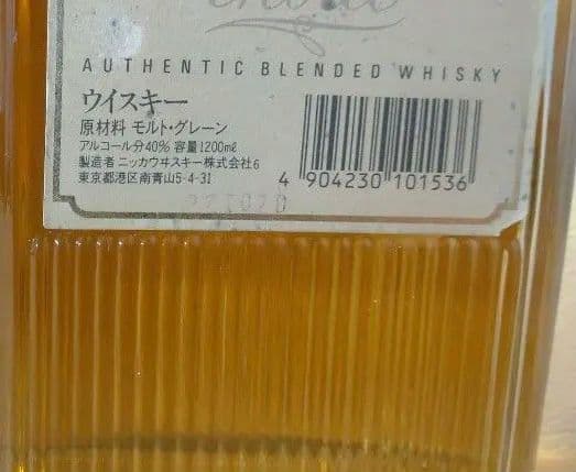 国産ウィスキー4本セット