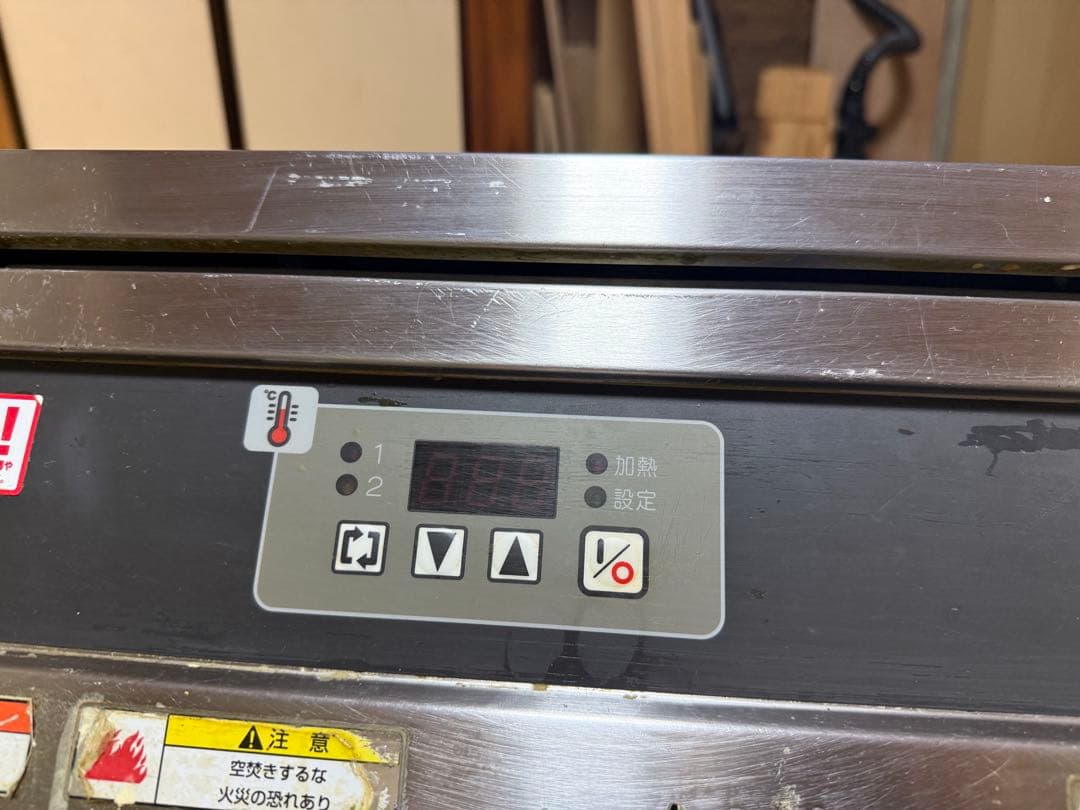 フジマック fujimak FGF400TPC 天ぷらフライヤー　都市ガス