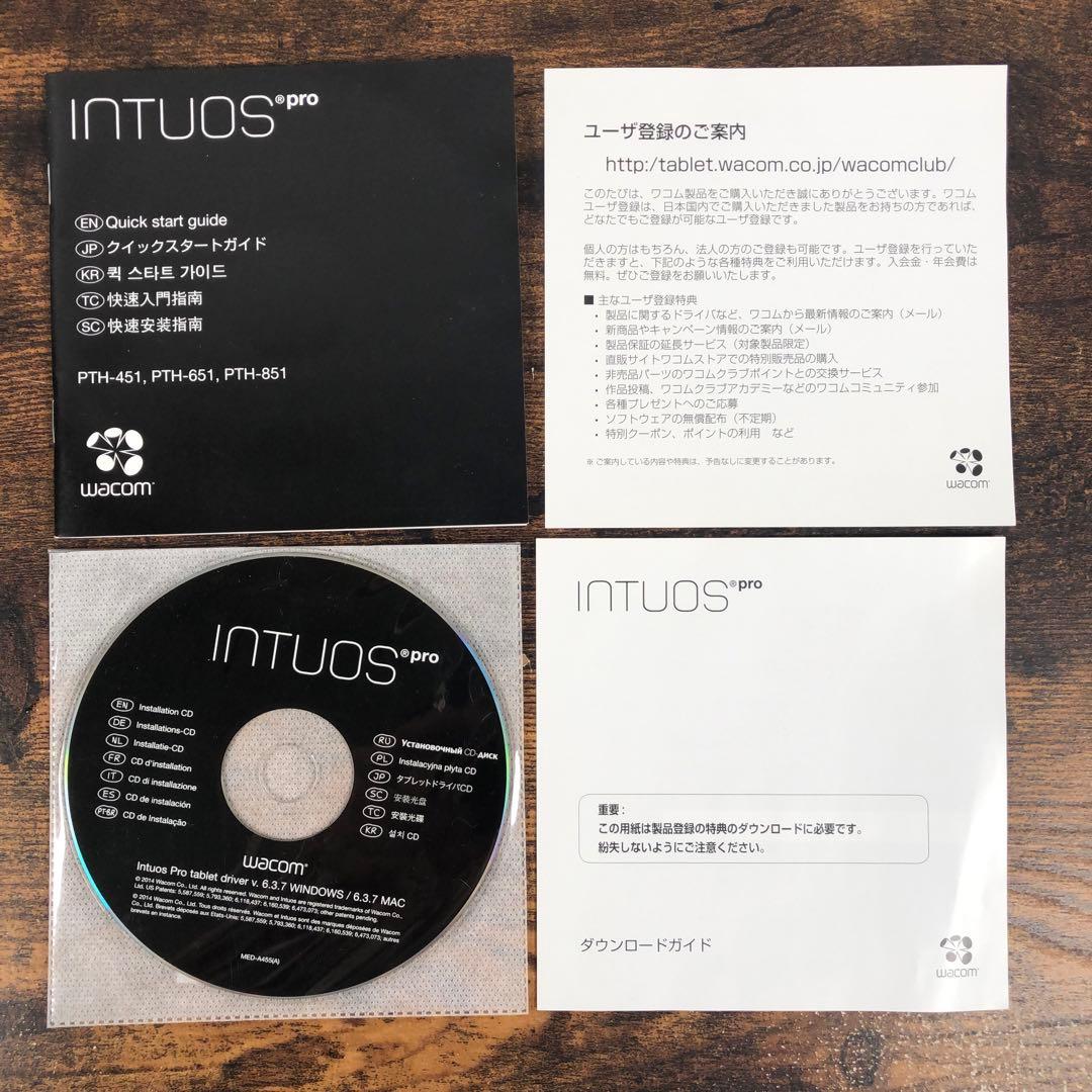 Wacom ペンタブレット intuos Pro Sサイズ PTH-451