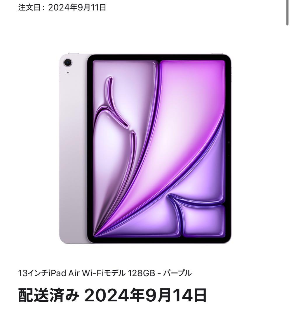 13インチ iPad Air (M2) Apple Pencil pro
