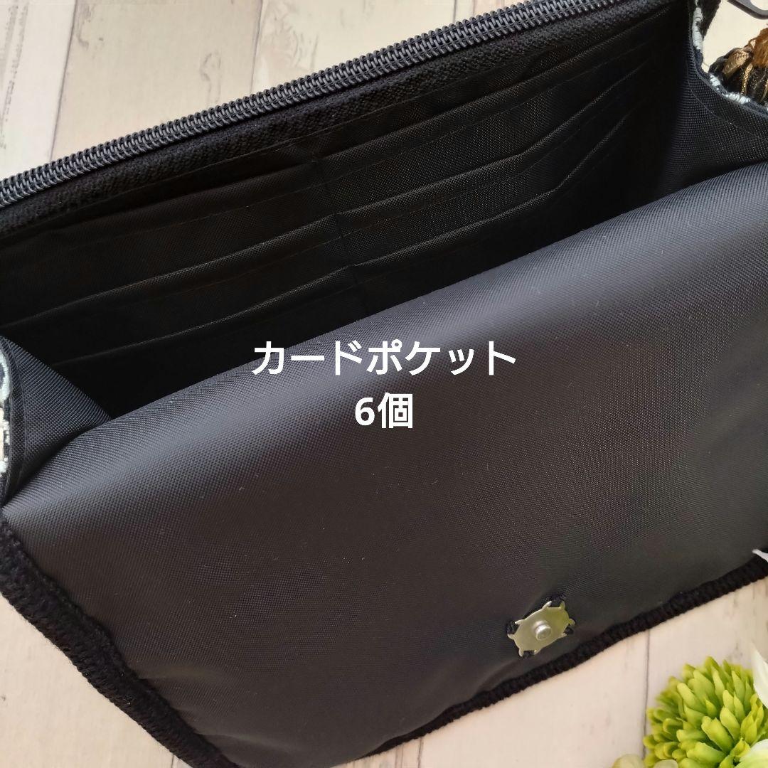 【ミナペルホネン】ハンドメイド　ポーチ　ポシェット　マルチケース　クラッチバッグ