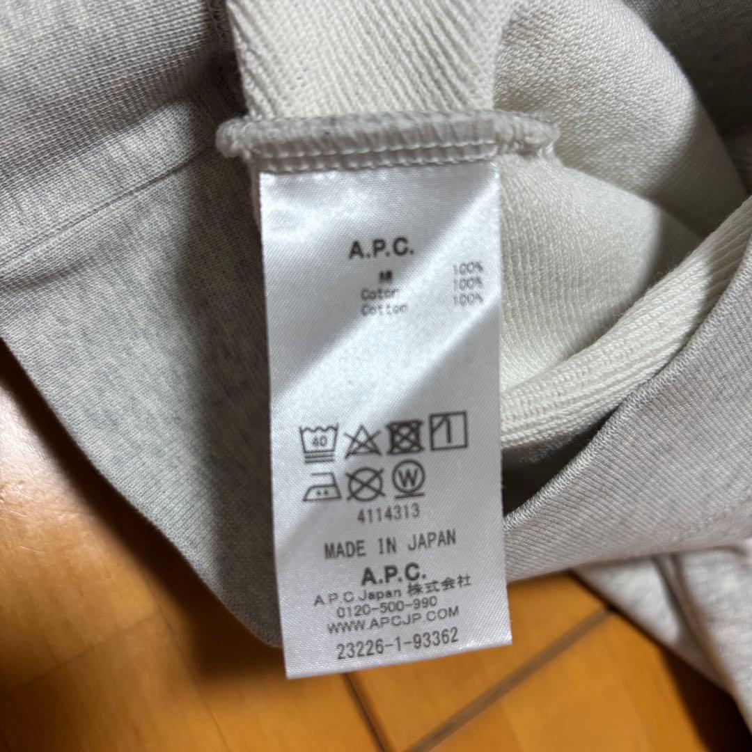 A.P.C. スウェット size S きなり色