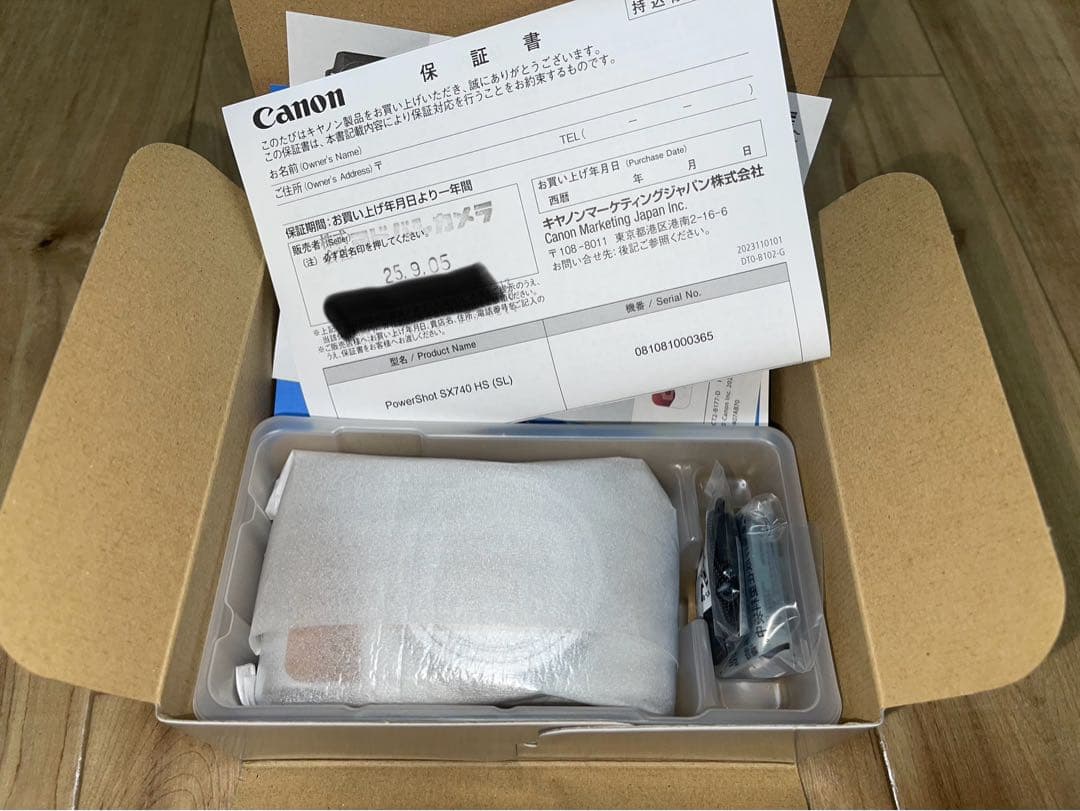 [新品未使用]Canon SX740 HS シルバー