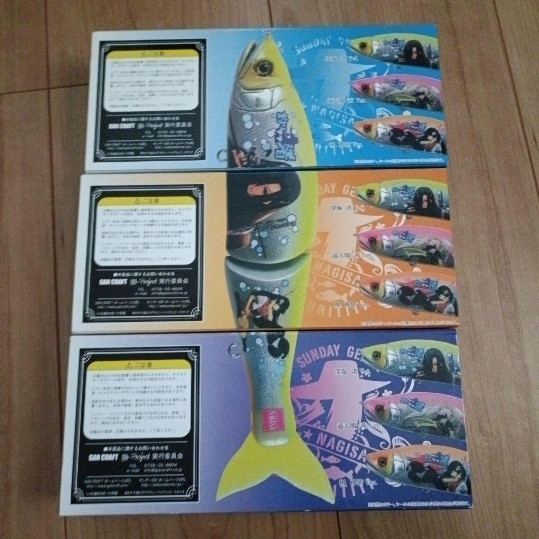 ガンクラフト　ジョインテッドクロー178 釣りチチ渚　限定痛ベイト3個