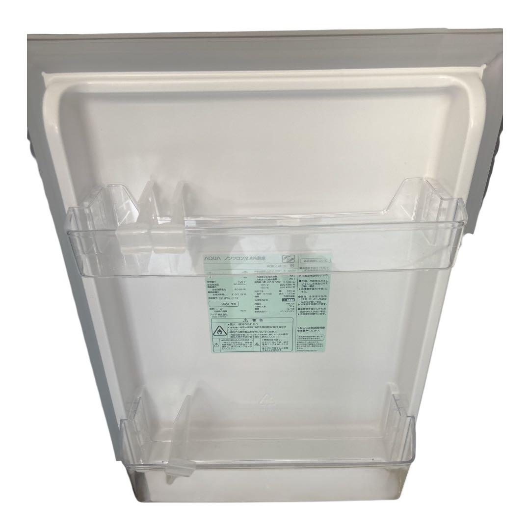 AQUA ノンフロン冷蔵冷凍庫 135L AQR-14N(S) 2023