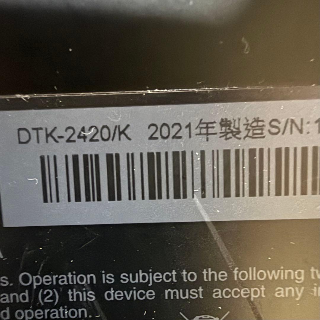 【美品】Wacom Cintiq Pro 24 ペンモデル DTK-2420