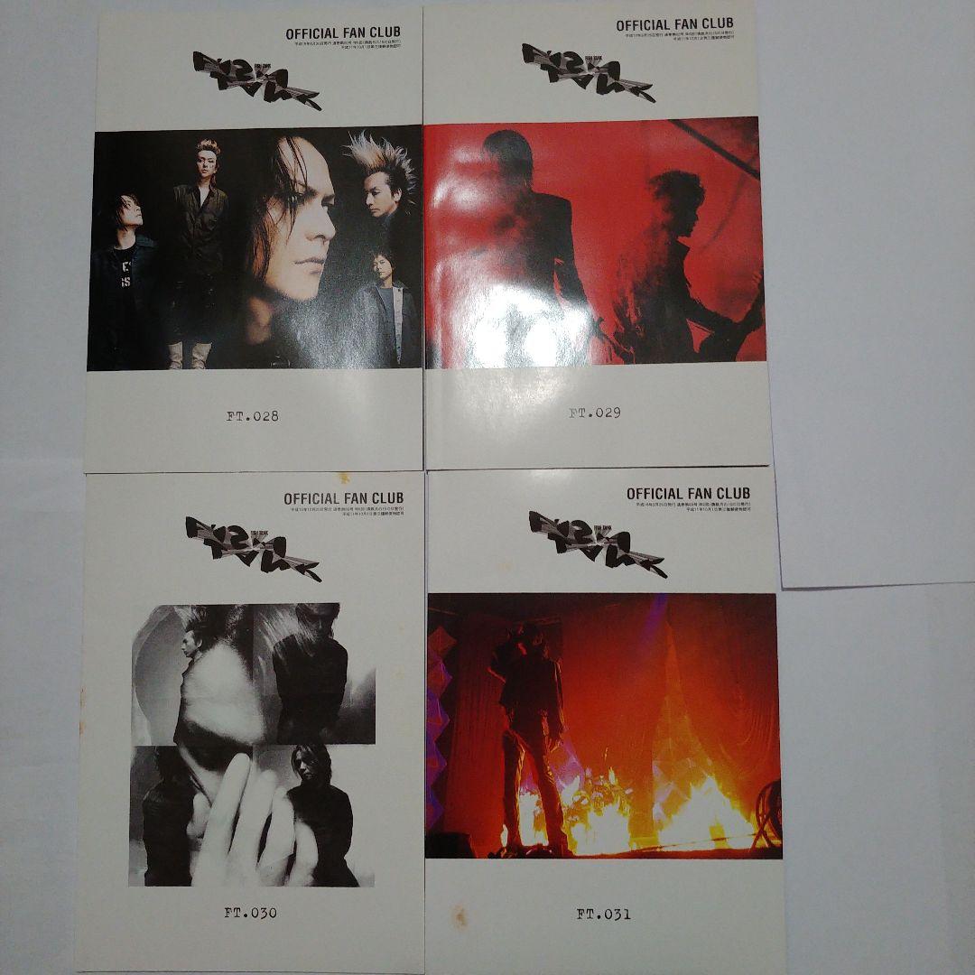 BUCK-TICK オフィシャルファンクラブ Fish Tank 会報