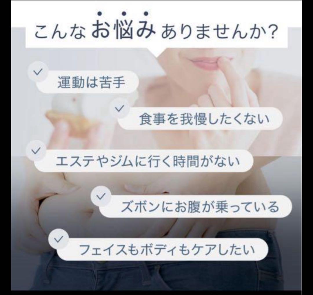 【新品未開封‼️】TBC エステティックTBC ヒートキャビシェイプ 2 PRO