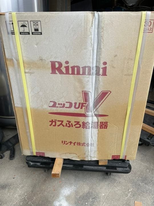 リンナイRUF-A2003SAG(A)据置タイプ20号オートタイプLPG