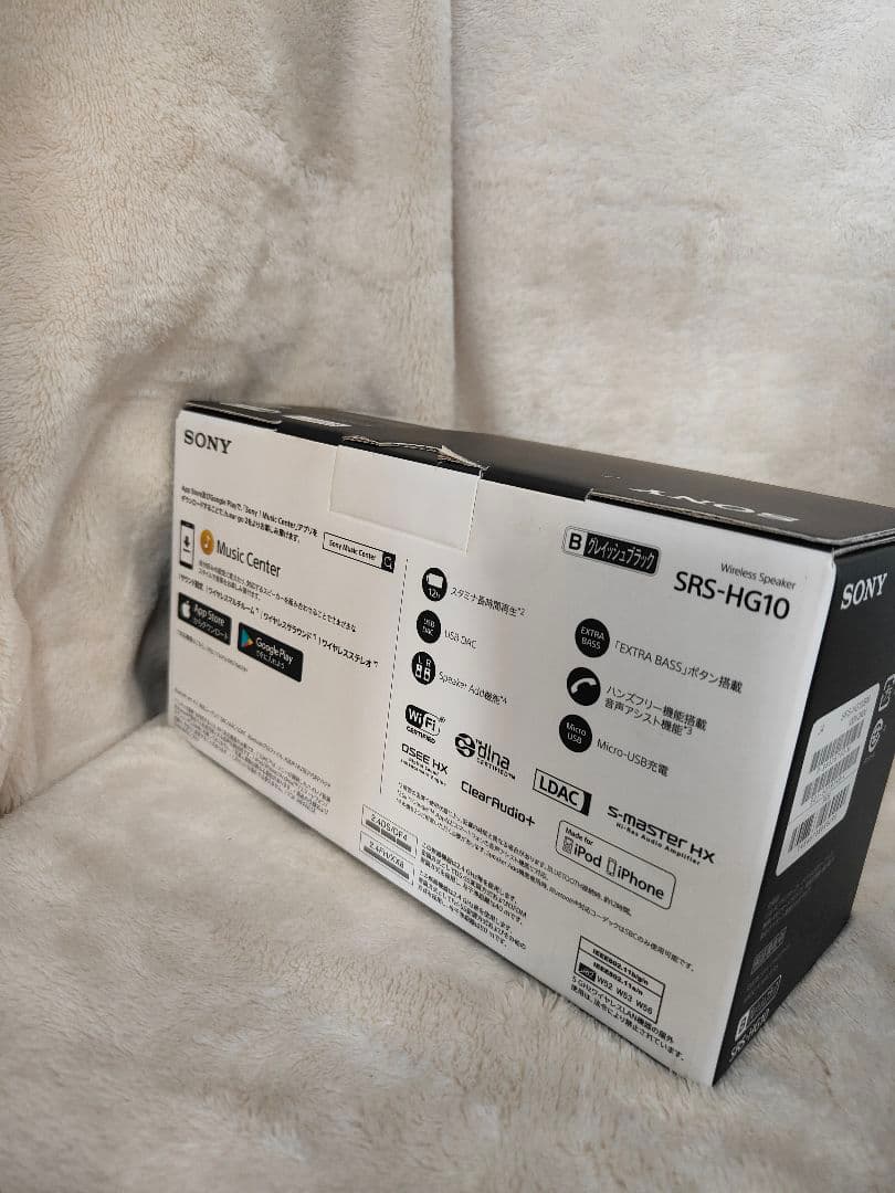 さ*さ様 イ）未開封SONY SRS-HG10 ワイヤレススピーカー