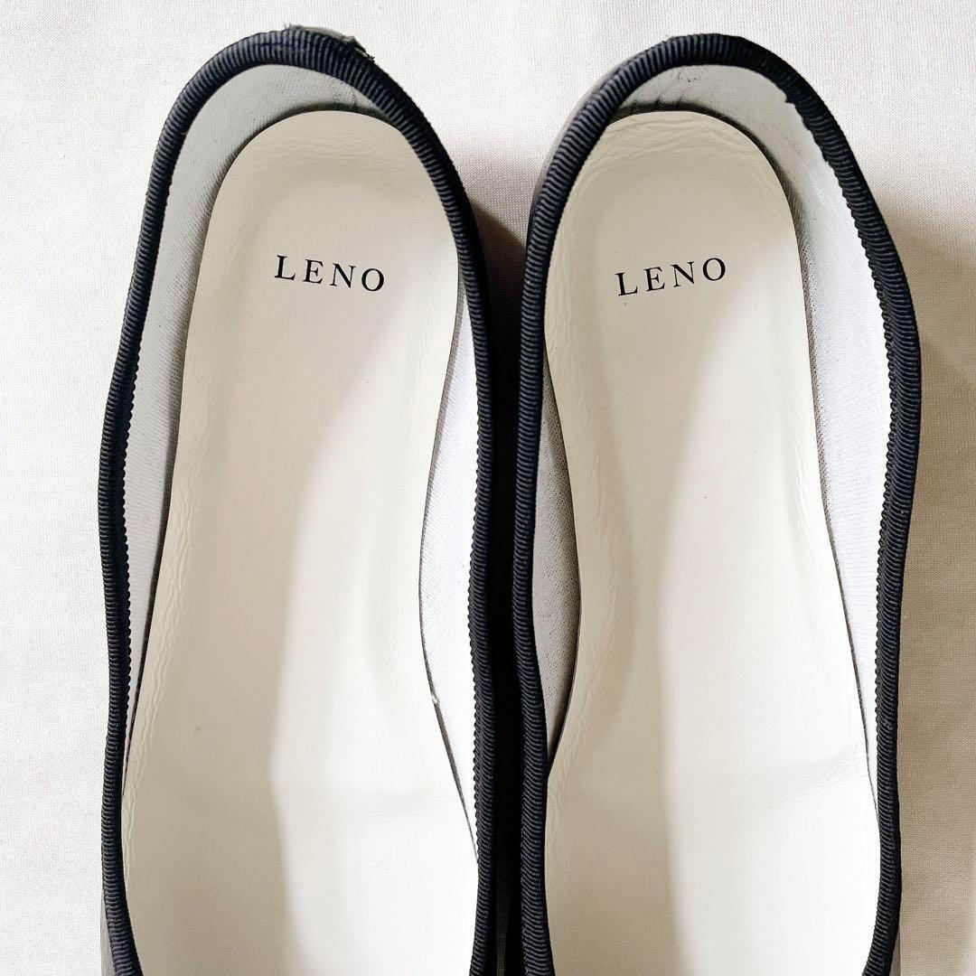 【極美品】LENO リノ　リボン フラット バレエシューズ　裏張りあり　40