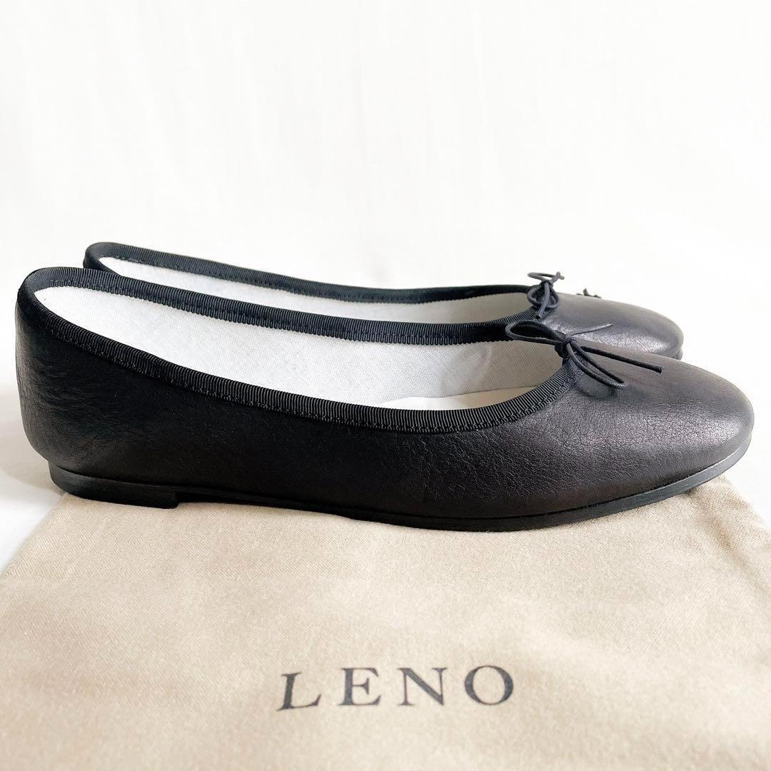 【極美品】LENO リノ　リボン フラット バレエシューズ　裏張りあり　40