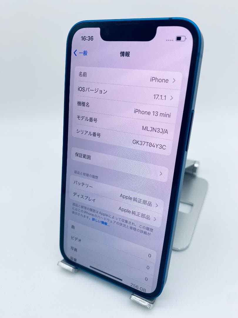 588 iPhone13mini 258Gシムフリー/純正新品バッテリー100%