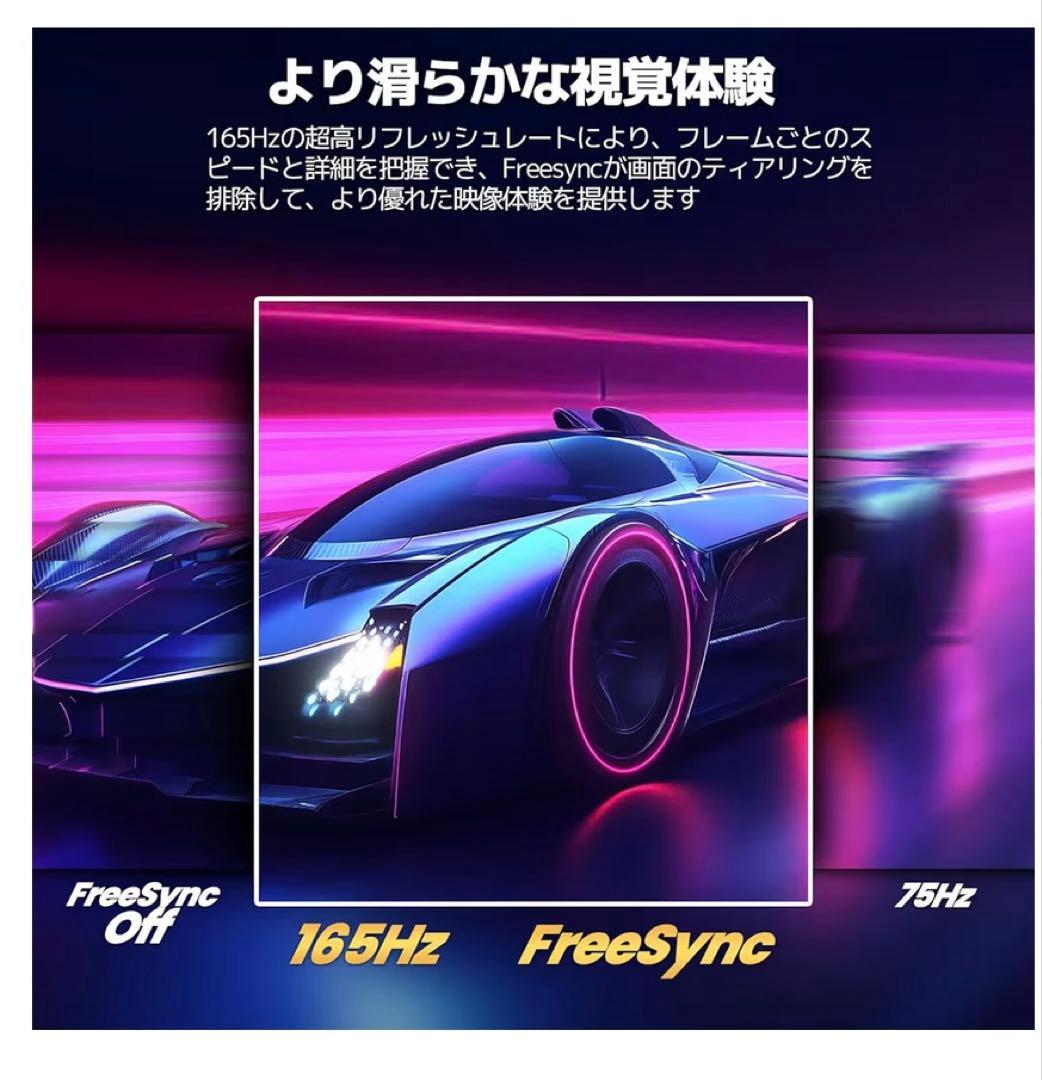 CRUA 湾曲 ゲーミング モニター 34インチ ブラック